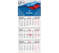 Календарь квартальный BRAUBERG 2026 г, 3 блока 3 гребня бегунок, офсет, Россия 116765