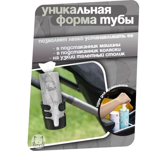 Салфетки бумажные в большой тубе KIMRIK ДЫМКА бело-серая, 3 слоя, набор 50 шт х 2 тубы, KG726279/2