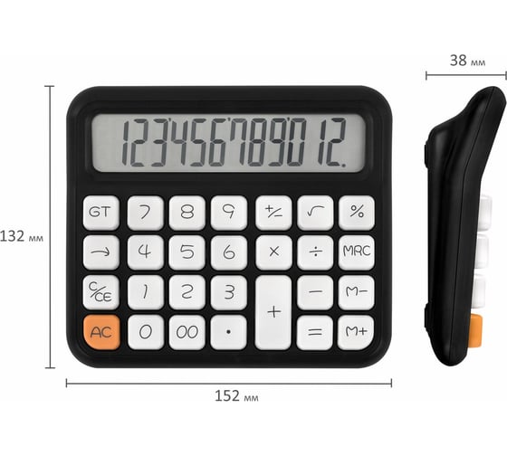 Калькулятор настольный BRAUBERG KW-1000-BK 152x132 мм, 3D кнопки, 12 разрядов, черный 272956