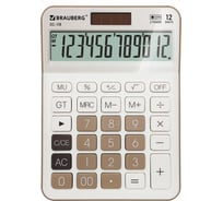 Калькулятор настольный BRAUBERG DC-118-BG 175x126 мм, 12 разрядов, двойное питание, бежевый 272963