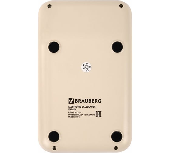 Калькулятор настольный BRAUBERG KW-500-BG 93x148 мм, 3D кнопки, 12 разрядов, бежевый 272955