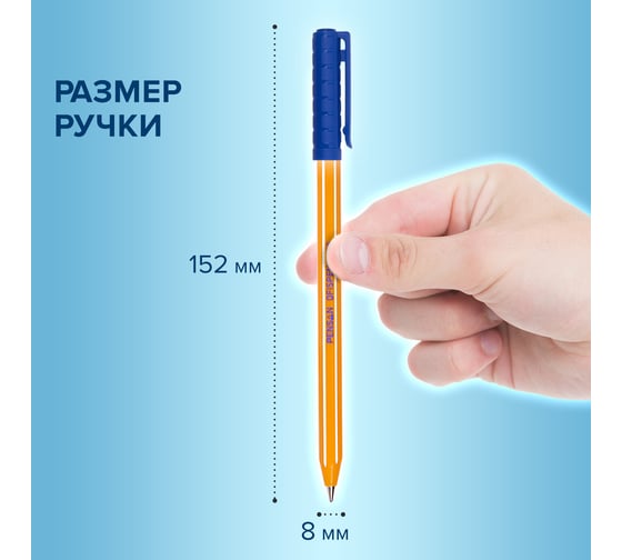 Ручка шариковая ОФИСМАГ PENSAN Officepen 1010, синяя, выгодная упаковка, комплект 60 шт, 0.8 мм 880586