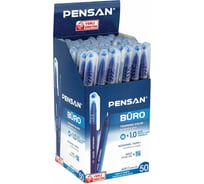 Ручка шариковая Pensan Buro, синяя, выгодная упаковка, комплект 50 шт, линия 0,8 мм 880590