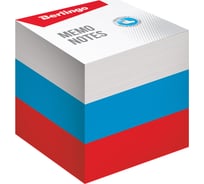 Блок для записи Berlingo Триколор 9х9х9см, цветной LNn_01239