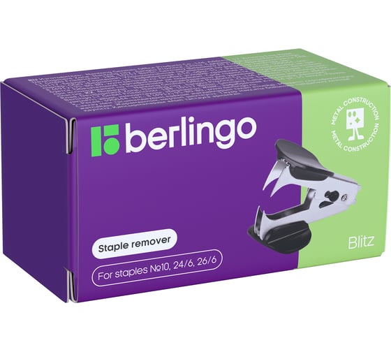 Антистеплер с фиксатором Berlingo Blitz черный EH2472