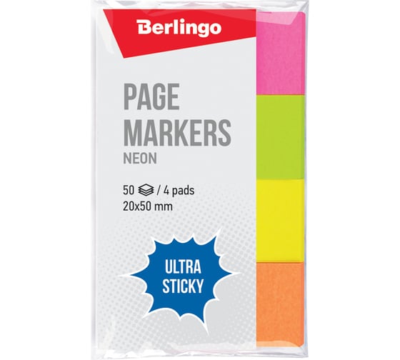 Флажки-закладки Berlingo Ultra Sticky 20х50 мм, 50 листов, 4 неоновых цвета LSz_41002