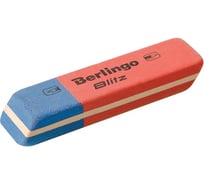 Ластик Berlingo Blitz скошенный, комбинированный, натуральный каучук, 54х14х8 мм BLc_00015