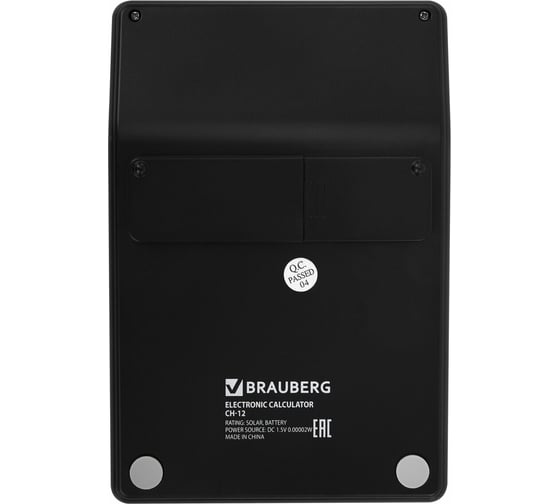 Калькулятор настольный BRAUBERG CH-12-BK 153x103 мм, 12 разрядов, двойное питание, черный, 272958