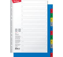 Разделитель листов Berlingo А4, 12 листов, цифровой, 1-12, цветной, пластиковый ARp_04080