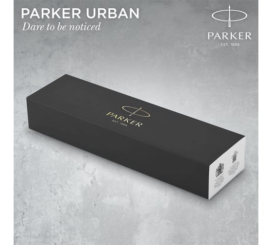 Ручка-роллер Parker IM Premium Pearl GT черная, 0.8 мм, подарочная упаковка 2143646