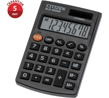 Карманный калькулятор Citizen 8 разрядов, двойное питание, 62х98х10 мм, черный SLD-200NR