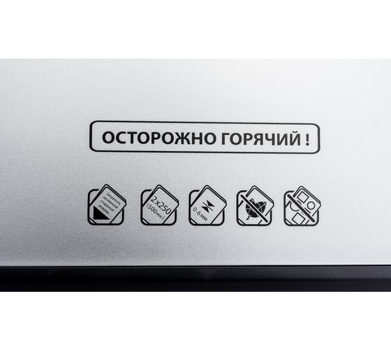 Ламинатор Office Kit A3 80-250 мкм, 4 вала, скорость 37 см/мин L3225