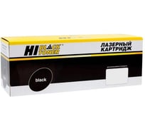 Картридж Hi-Black HB-067H BK Canon i-Sensys LBP-631/633/MF651/655/657, Bk, 3,13K HB-CRG-067H BK