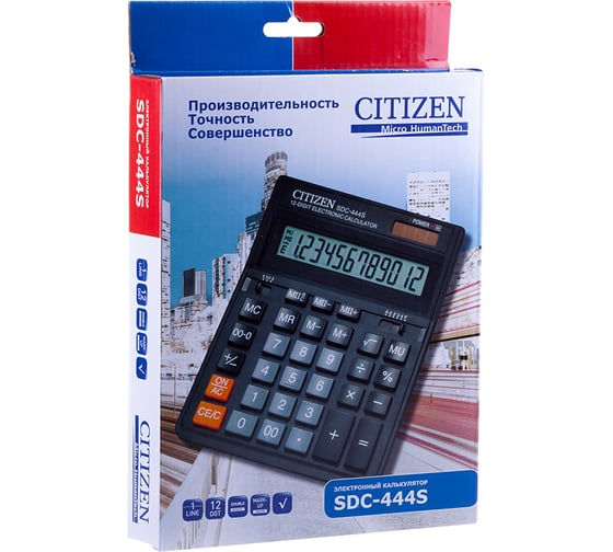 Настольный калькулятор Citizen 12 разрядов, двойное питание, 153х199х31 мм, черный SDC-444S