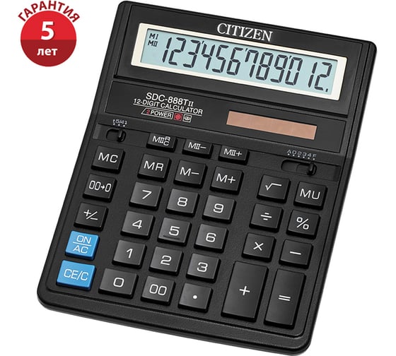 Настольный калькулятор Citizen 12 разрядов, двойное питание, 158х203х31 мм, черный SDC-888TII