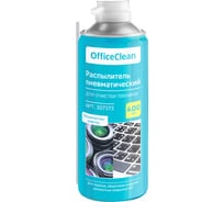 Баллон для бесконтактной очистки техники OfficeClean со сжатым воздухом, 400 мл 307373