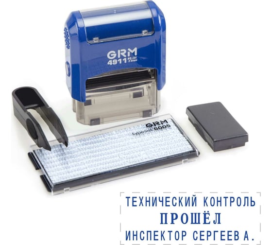 Самонаборный штамп GRM 4911 P3 Typo 3 строки 38х14 мм 1 касса 6005 упаковка эконом 120200080