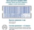 Касса русских букв и цифр GRM, 6004 Type высотой 4 мм, две ножки крепления 120000270 4