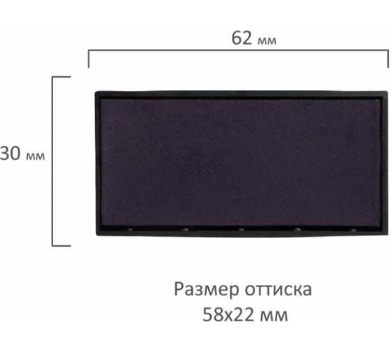 Офисная сменная штемпельная подушка для Trodat 4913 4953 4913/DB GRM 4913-P3 синяя 1 шт 171000017