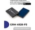 Подушка штемпельная сменная GRM 4928-P3, синяя, для автоматических штампов (также подходит для Hummer и Trodat 4928) 171100025 1