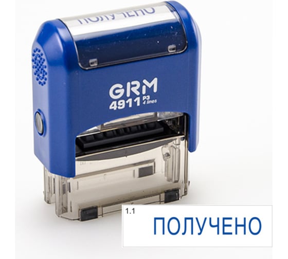 Стандартный штамп GRM 4911_P3 Получено 110491170 1