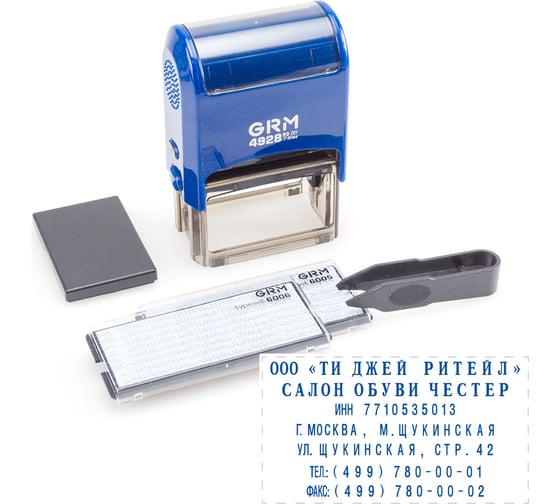 Самонаборный штамп GRM 4928 P3 ЭКОНОМ Typo 7 строк 60х33 мм 2 кассы 6005 и 6006 упаковка 120200140