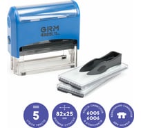 Самонаборный штамп GRM 4925 P3 ЭКОНОМ Typo 5 строк 82х25 мм 2 кассы 6005 и 6006 упаковка 120200110