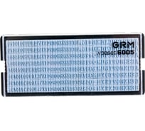 Универсальная касса русских букв и цифр GRM, 6005 высотой 2.2 и 3.1 мм, две ножки крепления 120000290