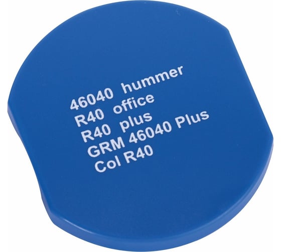 Универсальная сменная штемпельная подушка GRM 46040_P3 синяя для Col R40 R40 46040 PLUS Hummer 46040 Office R40 1 шт 171000011