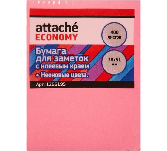Стикеры Attache Economy 38x51 мм неоновые 8 цветов, 1 блок, 400 листов 1266195