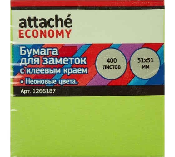 Стикеры Attache Economy 51x51 мм неоновые 5 цветов, 1 блок, 400 листов 1266187