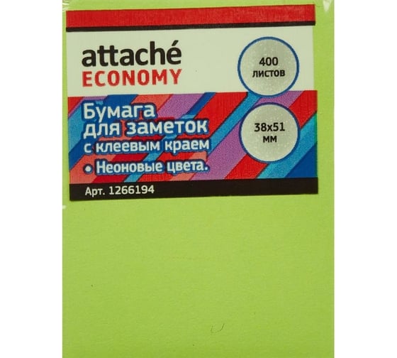 Стикеры Attache Economy 38x51 мм неоновые 5 цветов, 1 блок, 400 листов 1266194