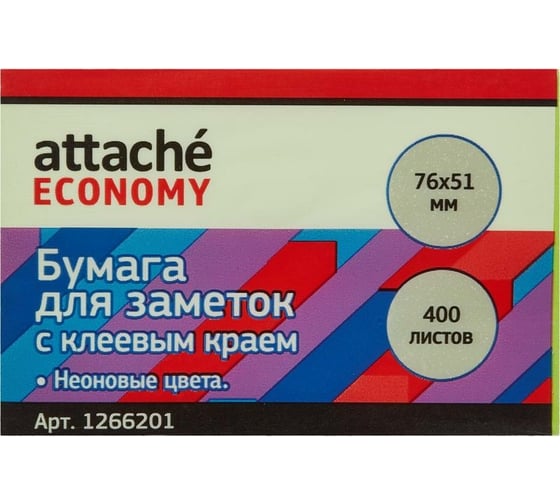 Стикеры Attache Economy 76x51 мм неоновые 5 цветов, 1 блок, 400 листов 1266201