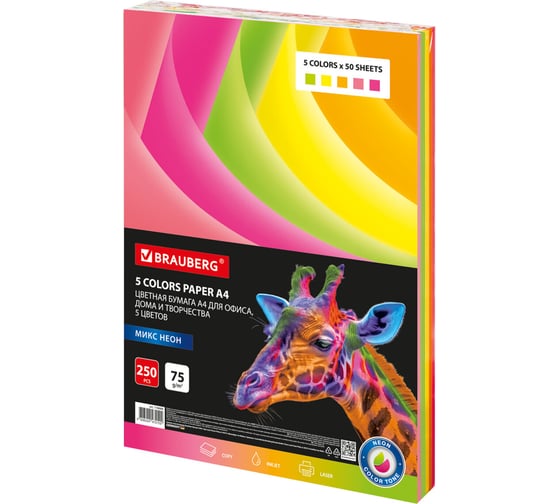 Бумага цветная для офисной техники BRAUBERG А4, 75 г/м, 250 л, 5 цветов х 50 л, НЕОН, 116668 1