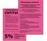 Бумага цветная для офисной техники BRAUBERG А4, 75 г/м, 100 л, 5 цветов х 20 л, НЕОН, 116667 7