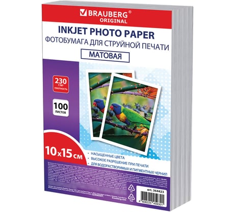 Фотобумага BRAUBERG матовая, 10x15 см, 230 г/м2, односторонняя, 100 листов, ПАКЕТ, ORIGINAL, 364423