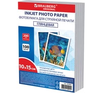 Фотобумага BRAUBERG глянцевая, 10x15 см, 200 г/м2, односторонняя, 100 листов, ПАКЕТ, 364407