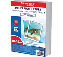 Фотобумага BRAUBERG глянцевая, 10x15 см, 180 г/м2, односторонняя, 100 листов, ПАКЕТ, 364405