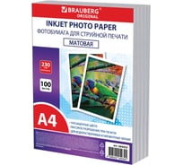 Фотобумага BRAUBERG матовая, А4, 230 г/м2, односторонняя, 100 листов, ПАКЕТ, ORIGINAL, 364432
