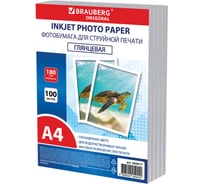 Фотобумага BRAUBERG глянцевая, А4, 180 г/м2, односторонняя, 100 листов, ПАКЕТ, ORIGINAL, 364417