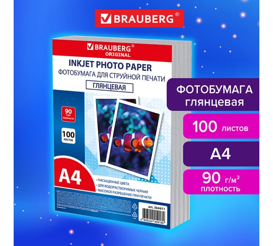 Фотобумага BRAUBERG глянцевая, А4, 90 г/м2, односторонняя, 100 листов, ПАКЕТ, ORIGINAL, 364411