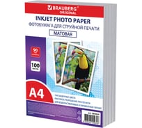 Фотобумага BRAUBERG матовая, А4, 90 г/м2, односторонняя, 100 листов, ПАКЕТ, ORIGINAL, 364424