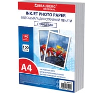Фотобумага BRAUBERG глянцевая, А4, 140 г/м2, односторонняя, 100 листов, ПАКЕТ, ORIGINAL, 364414