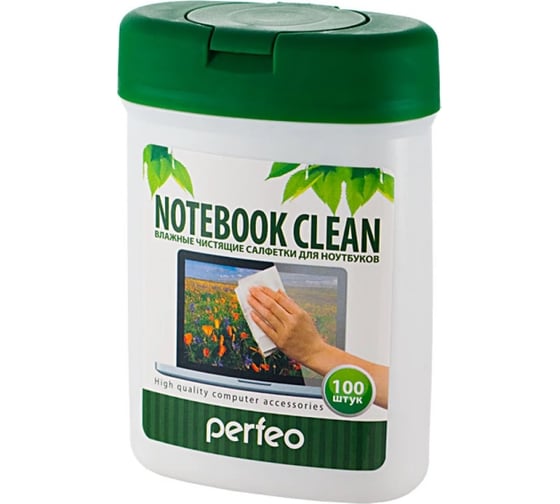 Чистящие салфетки Perfeo Notebook Clean, для ноутбука 100 шт 30004060