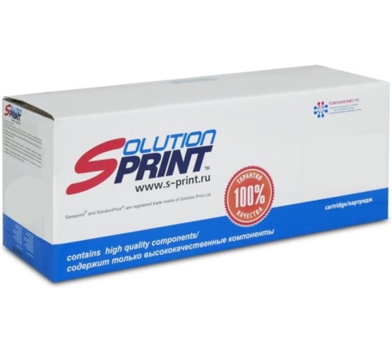 Картридж Solution print SP XT67Y для Deli желтый 355182 1