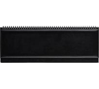 Датированный планинг Attache Каньон 2022 год 55 листов черный 405x145 мм 1360852