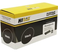Тонер-картридж Hi-Black для Brother HL-2140R/2150NR/DCP-7030R, 2,6K HB-TN-2125/2175