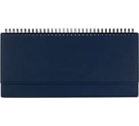 Датированный планинг Attache Вива 2022 год 60 листов синий 303x150 мм 1359909