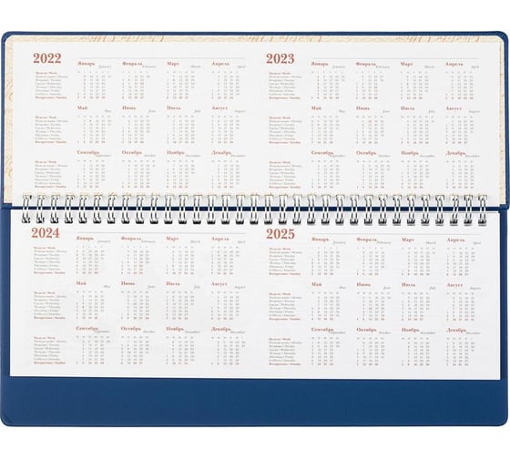 Датированный планинг Attache Velvet 2022 год 64 листа синий 305x130 мм 1379700
