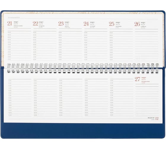 Датированный планинг Attache Velvet 2022 год 64 листа синий 305x130 мм 1379700